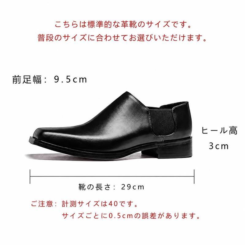スクエアトゥ ビジネスシューズ メンズ スリッポン ローファー