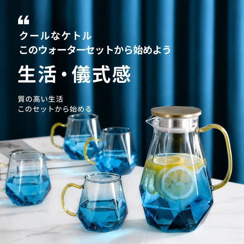 冷水筒 ガラス ピッチャー おしゃれ 麦茶ポット 耐熱 ガラス持ち手付き