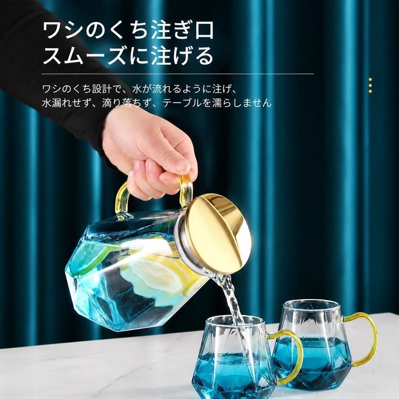 冷水筒 ガラス ピッチャー おしゃれ 麦茶ポット 耐熱 ガラス持ち手付き