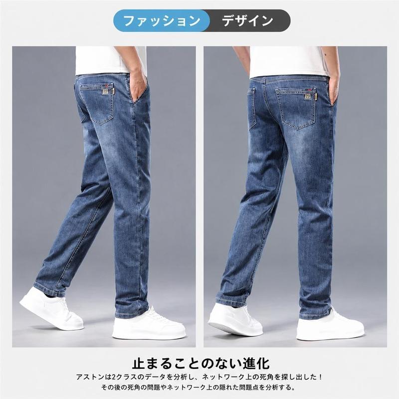 ジーンズ メンズ Gパン デニムパンツ ストレッチ ストレート 伸縮性