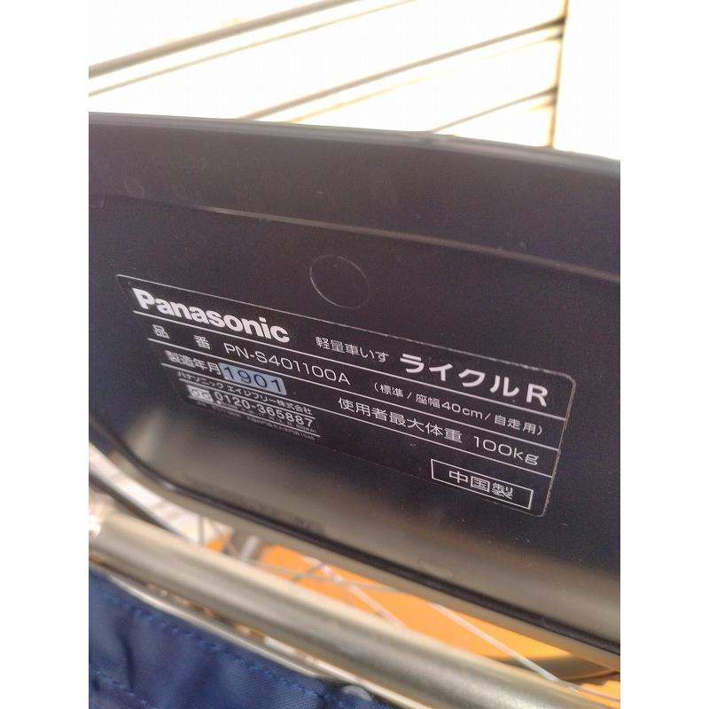 KM-25-0602-07 一部地域を除き送料無料 パナソニック 自走式車椅子 