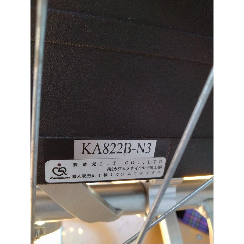 送料無料（一部地域を除く）KAWAMURA　カワムラサイクル　多機能簡易モジュール車いす 　KA822B-38  レッグサポート代用品　ts-26-0420-02 楽天市場】非課税商品 カワムラサイクル アルミ自走車いす 簡易