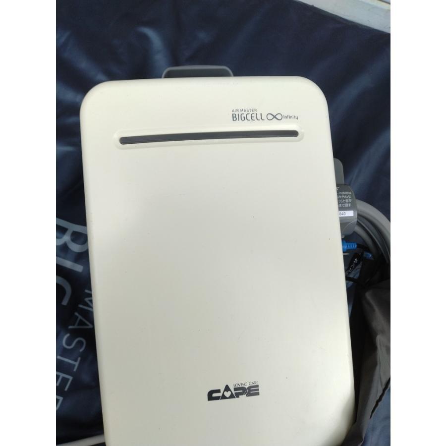株式会社ケープ・ビッグセルインフィニティ　CRー550 ビッグセル インフィニティ | CAPE：床ずれ防止用具の専門