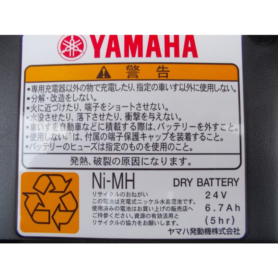 動作確認済】YAMAHA 電動車椅子用Ni-MH バッテリー24V 6.7Ah