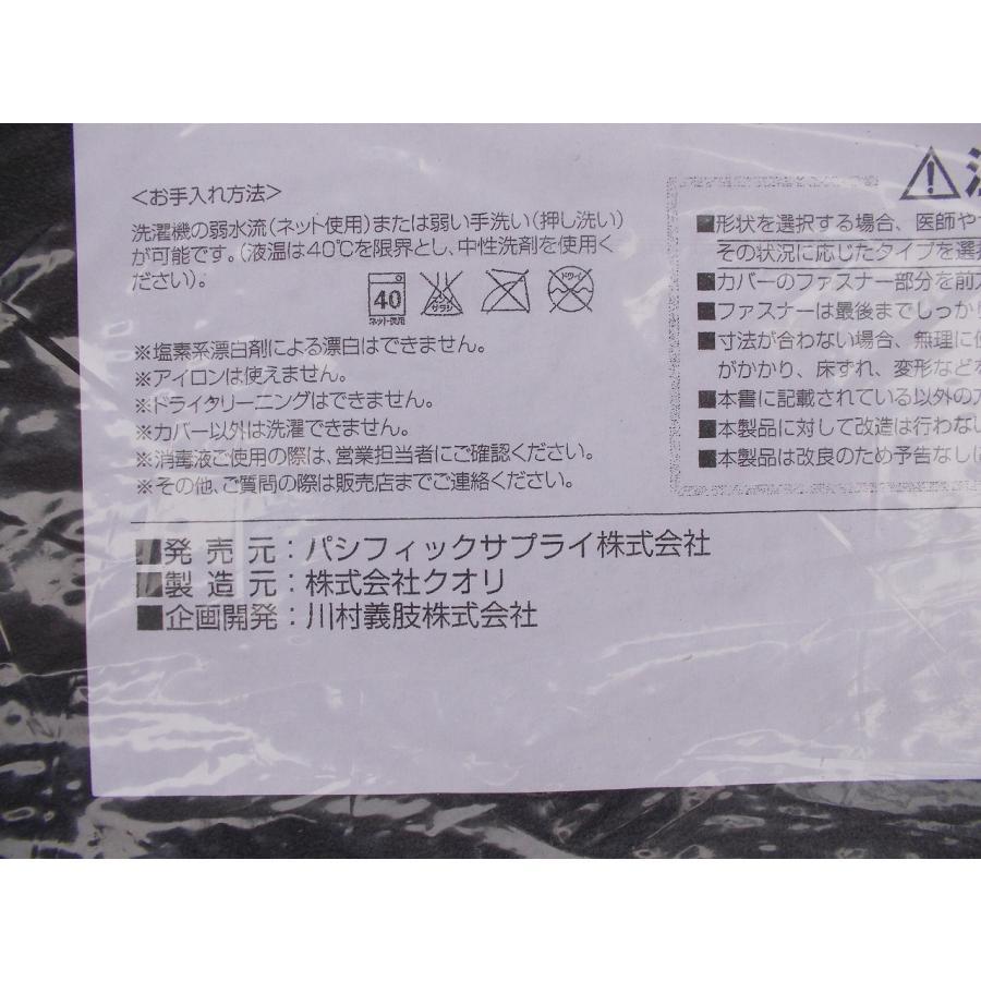 TS-23-1106-01 一部地域を除き送料無料 介護用品 オルトップクッション