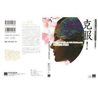 川上たけしの催眠CD「克服！」 : 二次会景品アネットショップ - 通販 
