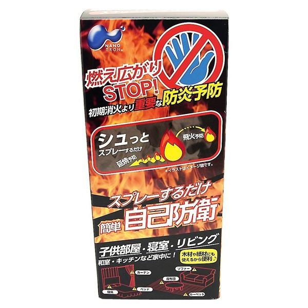 簡単自己防衛 防炎剤スプレー 500ml 日本製 010 二次会景品アネットショップ 通販 Yahoo ショッピング