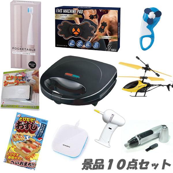 二次会 忘年会 景品 盛り上がる景品10点セット ラッピング無料 即日発送 ビンゴ おもしろ | 