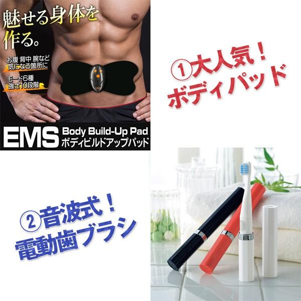 二次会 忘年会 景品 ホットな景品パック 盛り上がる10点セット 結婚式 2次会 ビンゴ |  | 01