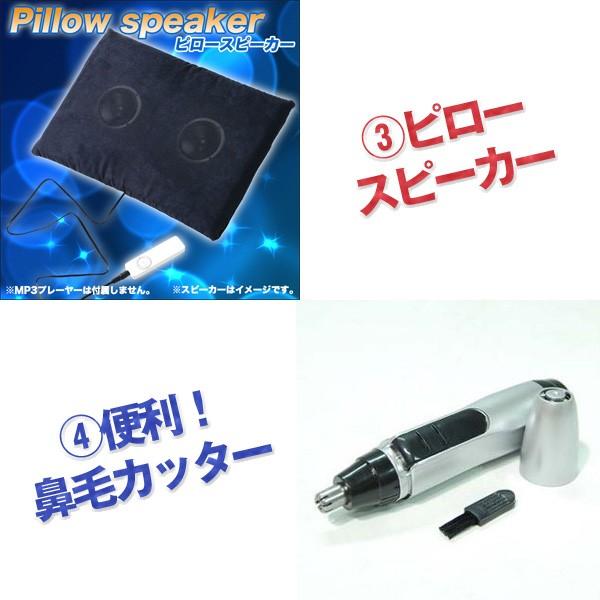 二次会 忘年会 景品 バラエティ豊富で盛り上がる人気景品10点セット 結婚式 2次会 ビンゴ |  | 02