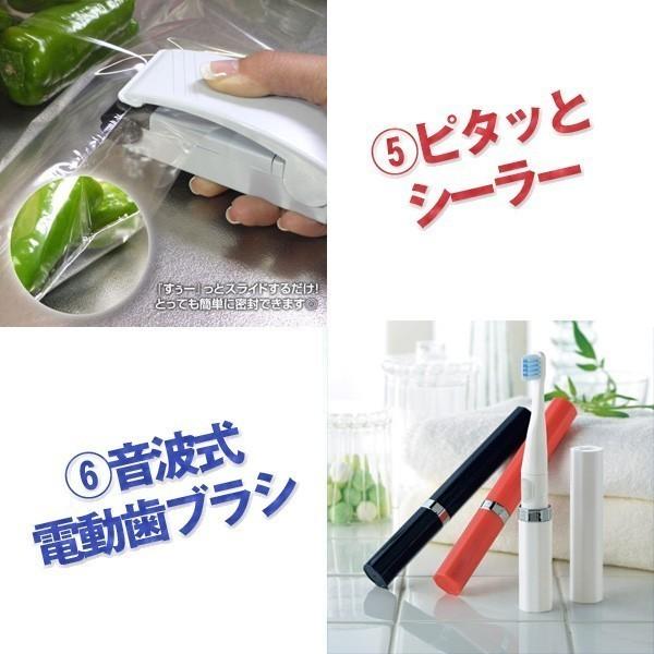 二次会 忘年会 景品 神戸牛霜降り 肉 ヨーグルトメーカー デジタルクロック スピーカー他 人気景品10点セット パネル 目録 結婚式 2次会 ビンゴ 景品 おもしろ |  | 03