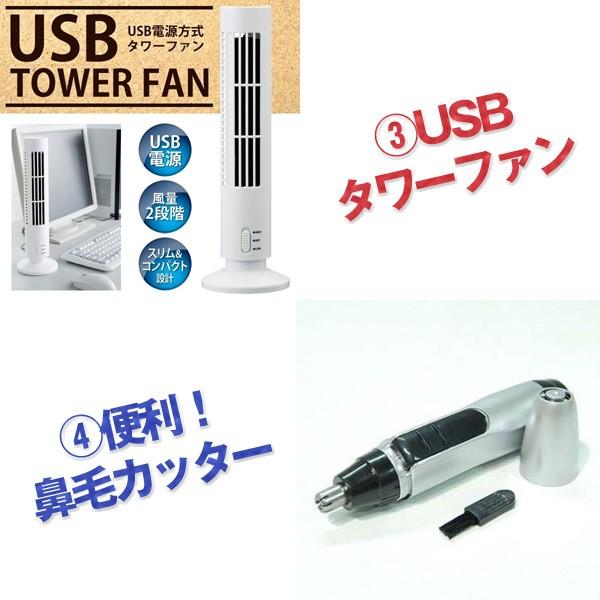 二次会 忘年会 景品  おすすめ人気景品10点 10,000円セット 結婚式 2次会 ビンゴ |  | 02