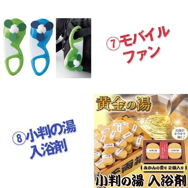 二次会 新年会 景品 イベントで喜ばれる人気景品10点セット/ラッピング