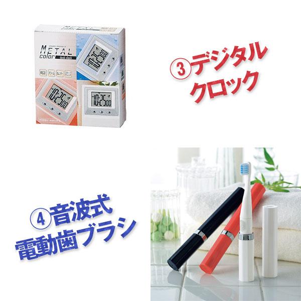 二次会 景品 UV布団クリーナー 神戸牛霜降り 肉 デジタルクロック他 景品6点セット パネル 目録 結婚式 2次会 ビンゴの画像