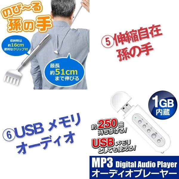 二次会 景品 UV布団クリーナー 神戸牛霜降り 肉 デジタルクロック他 景品6点セット パネル 目録 結婚式 2次会 ビンゴの画像