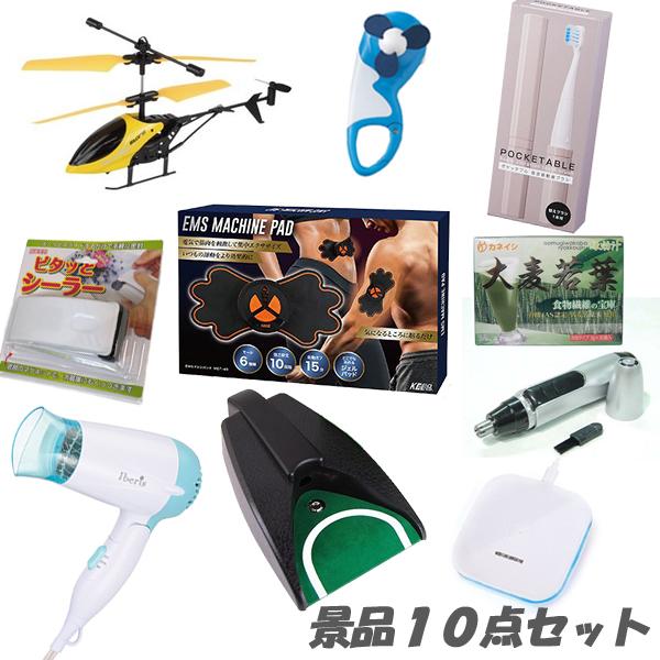 二次会 景品 10点セット/ラッピング無料・即日発送 ビンゴ おもしろ | 