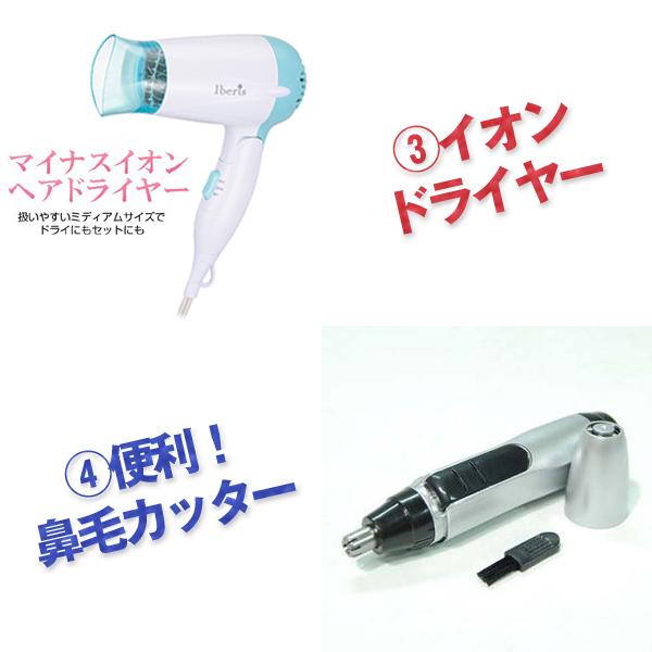 二次会 景品 10点セット/ラッピング無料・即日発送 ビンゴ おもしろ |  | 02