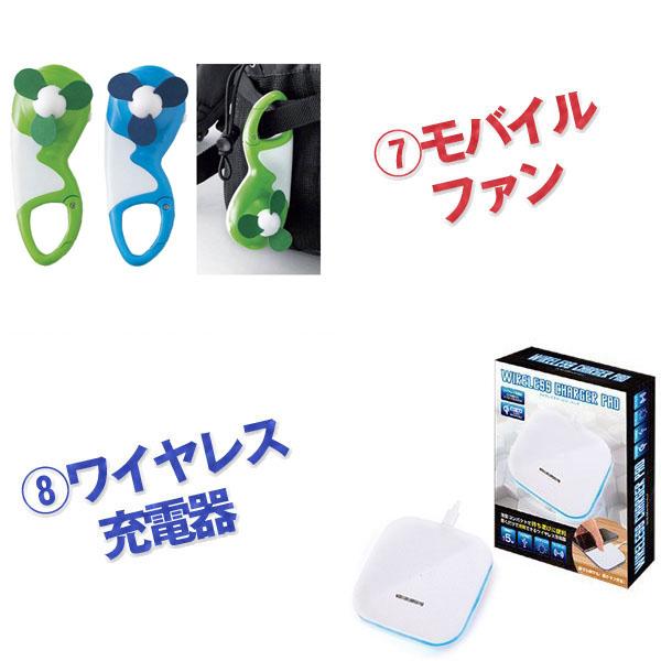二次会 景品 10点セット/ラッピング無料・即日発送 ビンゴ おもしろ |  | 04