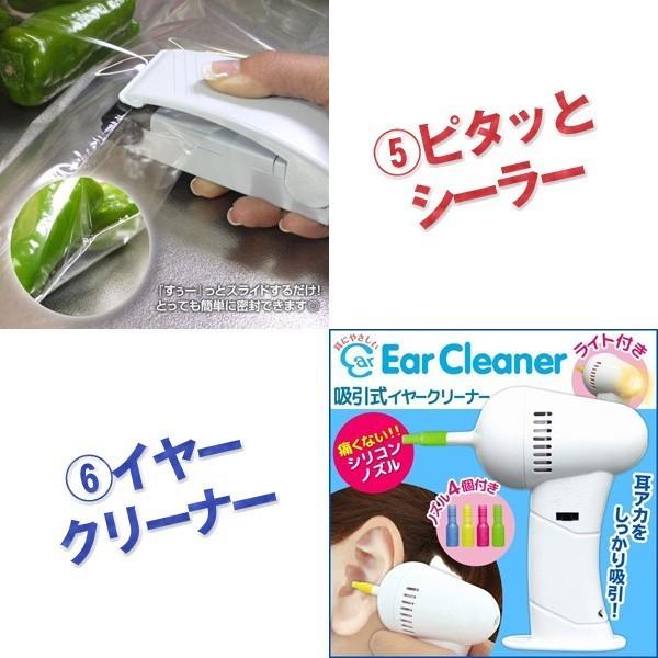 二次会 新年会 景品  イベントが盛り上がる景品10点セット 結婚式 2次会 ビンゴ |  | 03