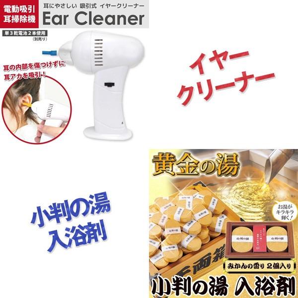 二次会 新年会 景品 折り畳み自転車 神戸牛 肉 ポップコーンメーカー ボディパッド 他 7点セット パネル 目録 結婚式 2次会 ビンゴ |  | 04