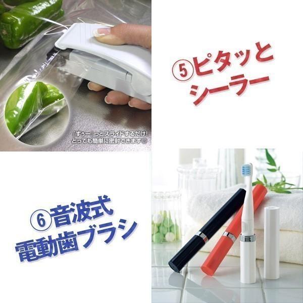二次会 景品 UV布団クリーナー ポップコーンメーカー ボディパッド 他 景品10点セット パネル 目録 結婚式 2次会 ビンゴの画像
