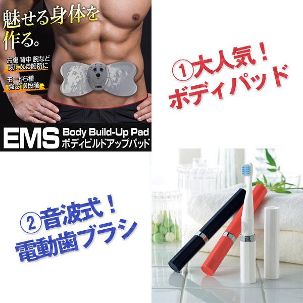 二次会 忘年会 景品 楽しさ満載！盛り上がる10点セット / ラッピング無料・即日発送 ビンゴ おもしろ |  | 01