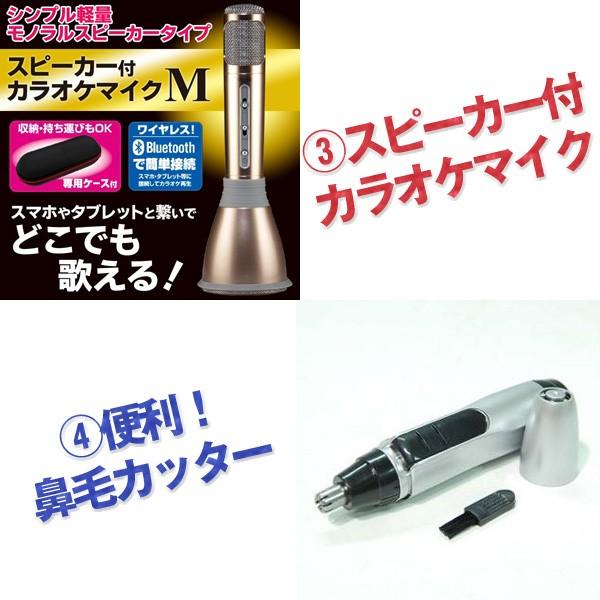 二次会 忘年会 景品 楽しさ満載！盛り上がる10点セット / ラッピング無料・即日発送 ビンゴ おもしろ |  | 02