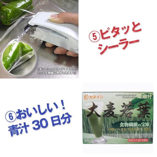 二次会 忘年会 景品 楽しさ満載！盛り上がる10点セット / ラッピング無料・即日発送 ビンゴ おもしろ |  | 03