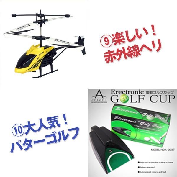 二次会 忘年会 景品 楽しさ満載！盛り上がる10点セット / ラッピング無料・即日発送 ビンゴ おもしろ |  | 05