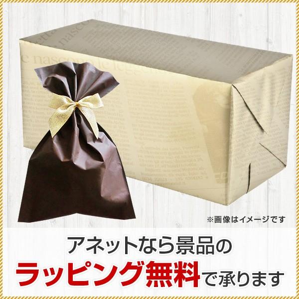 二次会 景品 神戸牛霜降り 肉 ハーゲンダッツ ネスカフェバリスタ テーブルテニス 他 5点セット パネル 目録 結婚式 2次会 ビンゴ |  | 04