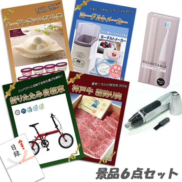 Item Shopping C Yimg Jp I N Anetshop 0