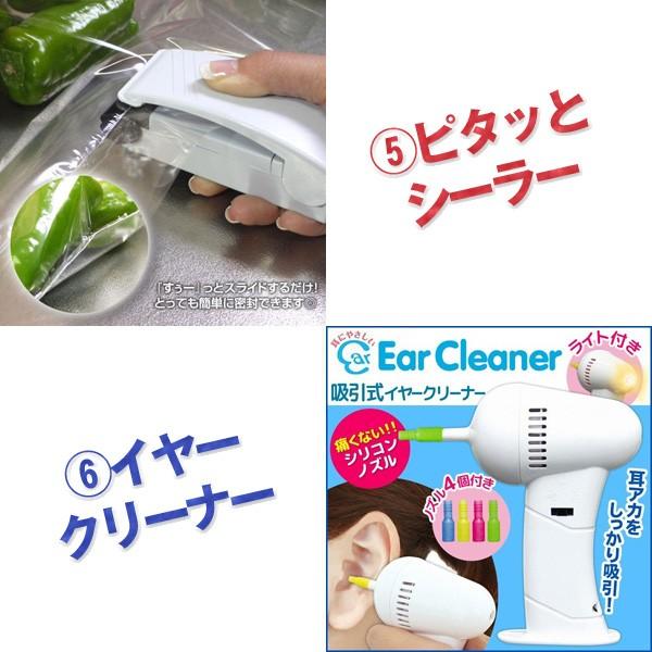 二次会 新年会 景品 パーティ 盛り上がる 貰って嬉しい 景品10点セット ラッピング無料・即日発送 ビンゴ おもしろ |  | 03