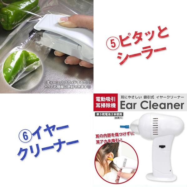 二次会 忘年会 景品  盛り上がる人気景品 ホットサンドメーカー他 10点 結婚式 2次会 ビンゴ |  | 03