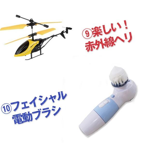 二次会 忘年会 景品  盛り上がる人気景品 ホットサンドメーカー他 10点 結婚式 2次会 ビンゴ |  | 05
