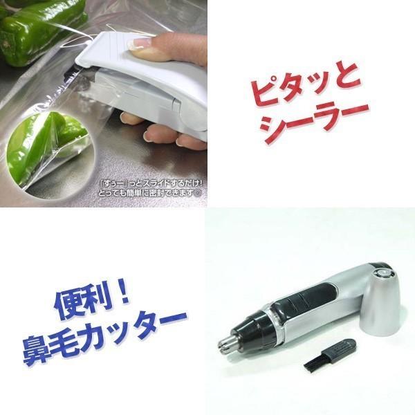 二次会 景品 折りたたみ自転車 神戸牛 肉 UV布団クリーナー ヘアアイロン 他 15点セット パネル 目録 結婚式 2次会 ビンゴ |  | 04