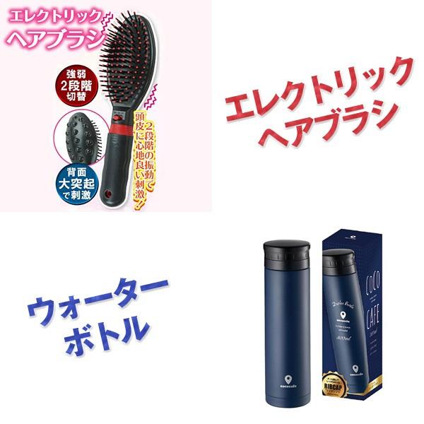 二次会 景品 折りたたみ自転車 神戸牛 肉 UV布団クリーナー ヘアアイロン 他 15点セット パネル 目録 結婚式 2次会 ビンゴ |  | 05