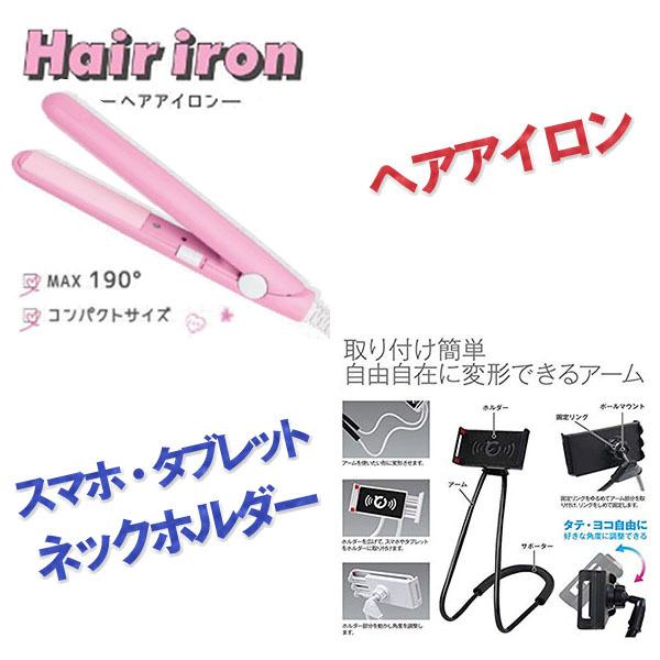 二次会 景品 折りたたみ自転車 神戸牛 肉 UV布団クリーナー ヘアアイロン 他 15点セット パネル 目録 結婚式 2次会 ビンゴ |  | 08