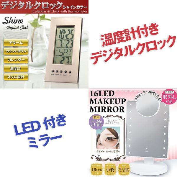 忘年会 ビンゴ 景品 神戸牛霜降り 肉 ヨーグルトメーカー ネスカフェバリスタ メイクアップミラー 他 7点セット パネル 目録 結婚式 二次会 景品 おもしろ｜anetshop｜05