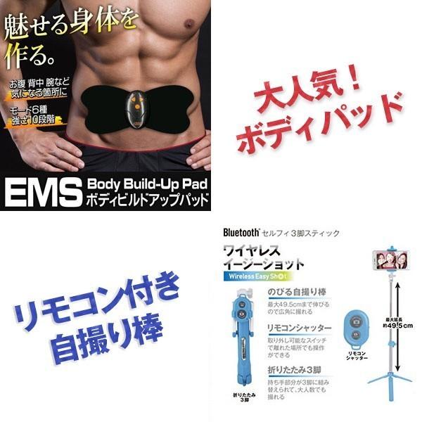 忘年会 景品 二次会 ディズニーペアチケット・メイクアップミラー 他 5点セット パネル 目録 結婚式 2次会 ビンゴ 結婚式 ビンゴ