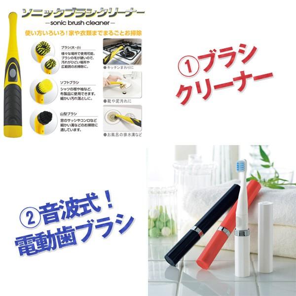 忘年会 ビンゴ 景品  実用的でうれしい！景品10点セット 結婚式 2次会 歓送迎会 おもしろ |  | 01