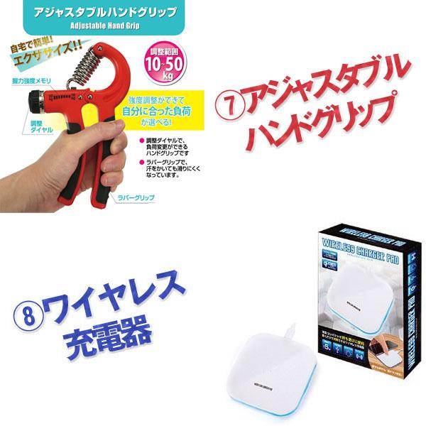 忘年会 ビンゴ 景品  実用的でうれしい！景品10点セット 結婚式 2次会 歓送迎会 おもしろ |  | 04