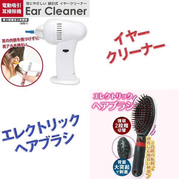 二次会 景品 神戸牛・ネスカフェバリスタ・イヤークリーナー・ヘアブラシ 4点セット パネル 目録 結婚式 2次会 ビンゴ |  | 03