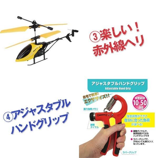 二次会 忘年会 景品 ネスカフェバリスタ 神戸牛霜降りカルビ 肉 エレクトリックヘアブラシ 他10点セット パネル 目録 結婚式 2次会 ビンゴ |  | 02