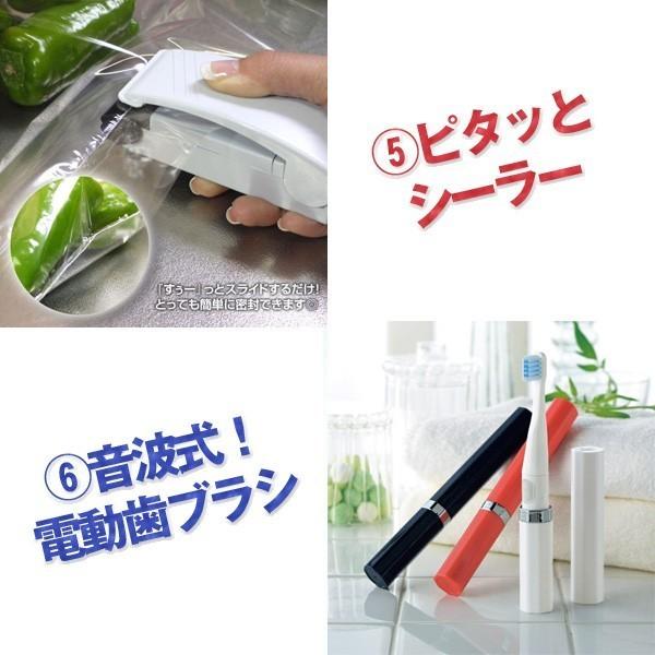 二次会 忘年会 景品 ネスカフェバリスタ 神戸牛霜降りカルビ 肉 エレクトリックヘアブラシ 他10点セット パネル 目録 結婚式 2次会 ビンゴ |  | 03