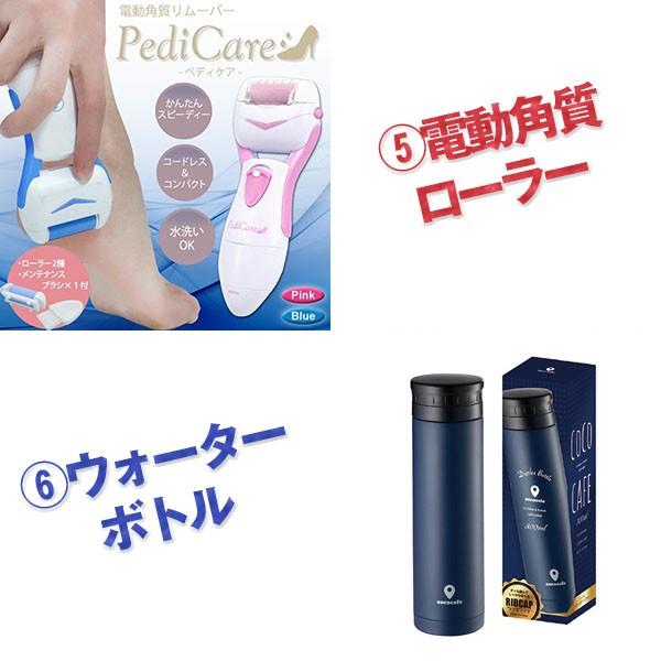 二次会 景品 神戸牛霜降りカルビ 肉 ハーゲンダッツ ポップコーンメーカー 角質ローラー他 5点セット パネル 目録 結婚式 2次会 ビンゴ |  | 03