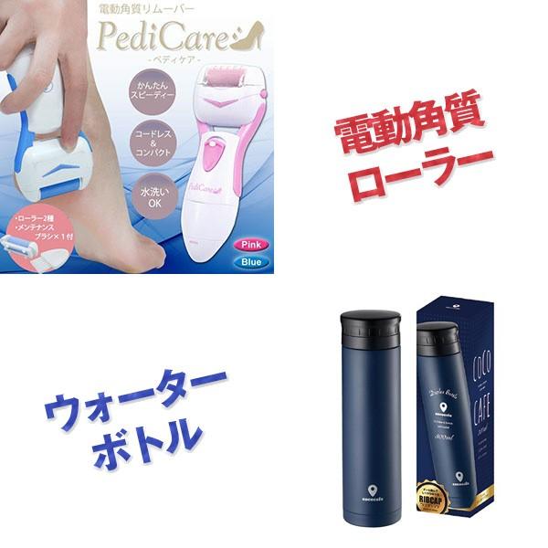 二次会 新年会 景品 神戸牛霜降りカルビ 肉 コンパクトミシン UV布団クリーナー 角質ローラー他 5点セット パネル 目録 結婚式 2次会 ビンゴ |  | 03