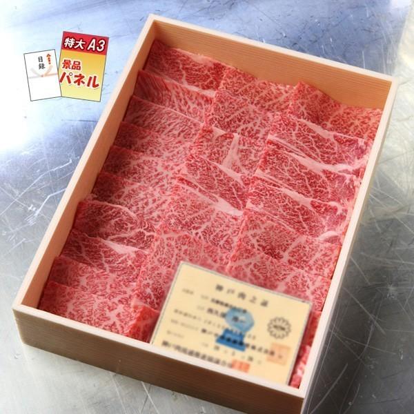 二次会 景品 神戸牛 肉 ハーゲンダッツ スイープクリーナー ボディパッド 美ボディローラー 他 7点セット パネル 目録 結婚式 2次会 ビンゴ 景品 おもしろ｜anetshop｜02