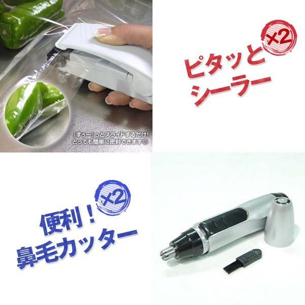 二次会 新年会 景品 神戸牛 肉 ハーゲンダッツ ネスカフェバリスタ 角質ローラー ワイヤレススピーカー 他 20点セット パネル 目録 2次会 ビンゴ |  | 04