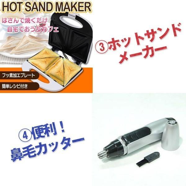 二次会 景品 ビンゴゲームが盛り上がる人気景品10点セット 結婚式 2次会 おもしろ 0 二次会景品アネットショップ 通販 Yahoo ショッピング