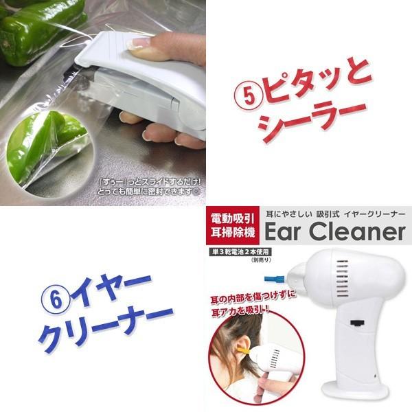 二次会 景品 ビンゴゲームが盛り上がる人気景品10点セット 結婚式 2次会 おもしろ 0 二次会景品アネットショップ 通販 Yahoo ショッピング